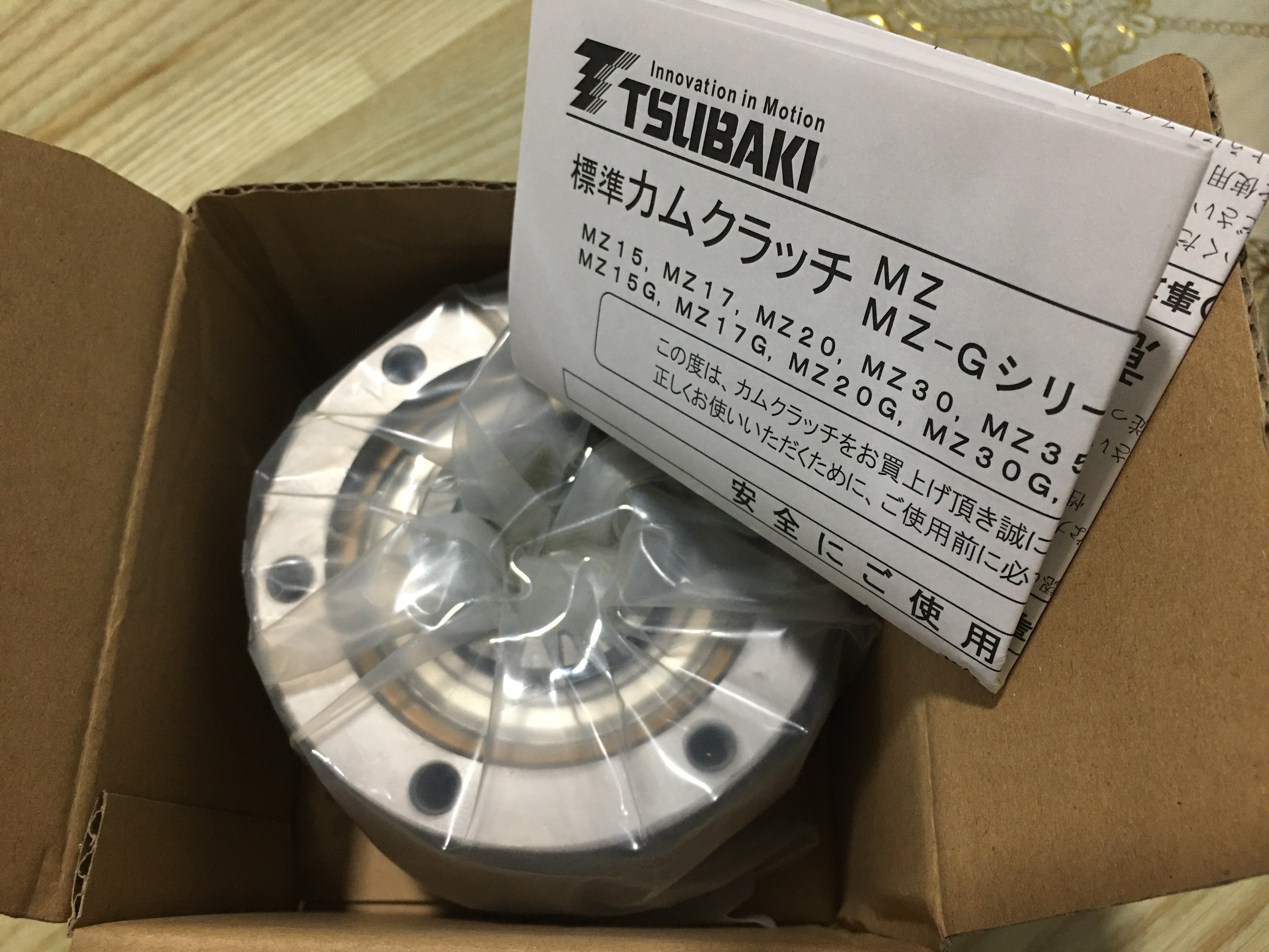 Bạc đạn một chiều Tsubaki