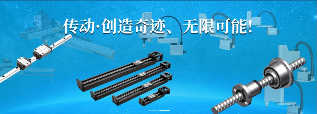 THANH TRƯỢT VUÔNG TNZ MOTION THS-F