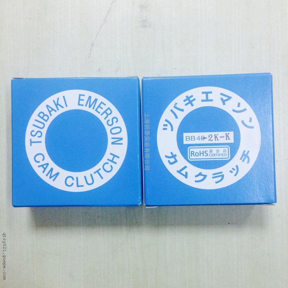 Vòng bi bạc đạn một chiều